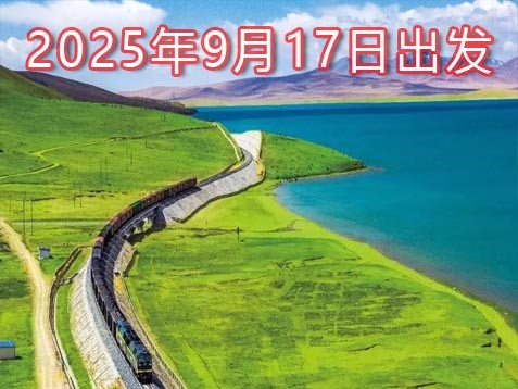 [深圳] 西藏拉萨、林芝八天行摄之旅