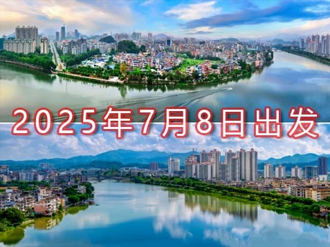 [深圳] 【省内乡村游】广州增城两天荔枝季甜蜜之旅